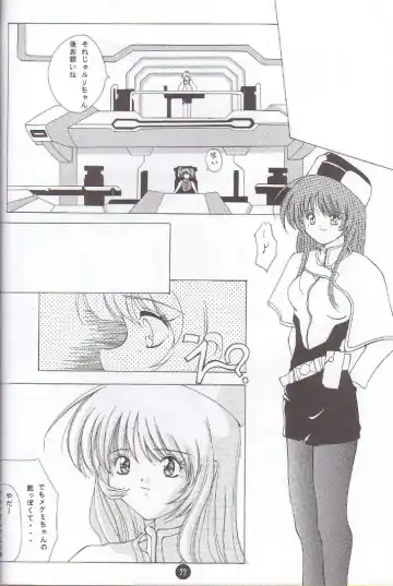 [Asai Naoki] Nadesico PINK Fhentai - Page 21