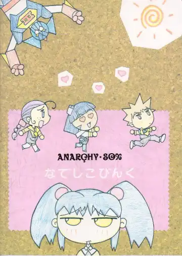 [Asai Naoki] Nadesico PINK Fhentai - Page 32