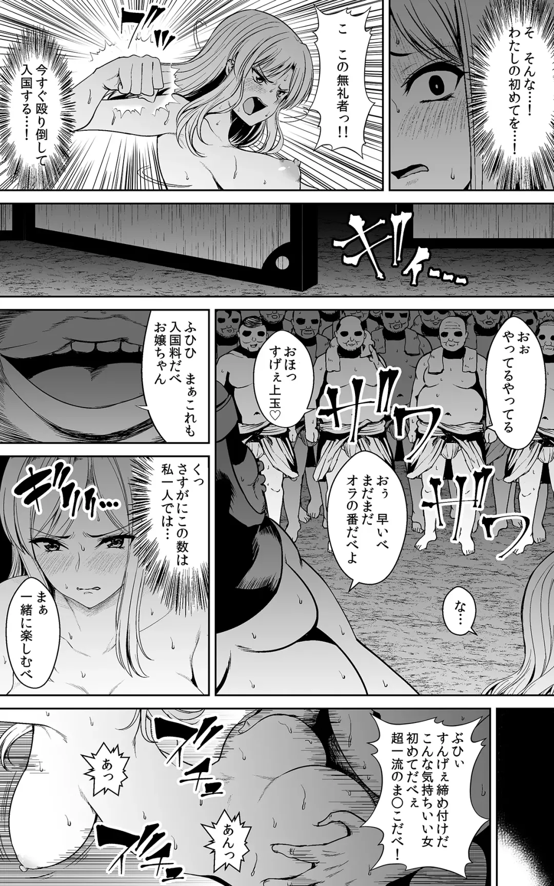 [Shima Syu] Tsuyoki na Hime-sama - Sennyuu Sousa de Shintai Kensa Sareru mo Shoutai ga Barete wa Ikenai node Teikou Dekinai Fhentai - Page 15