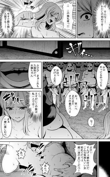 [Shima Syu] Tsuyoki na Hime-sama - Sennyuu Sousa de Shintai Kensa Sareru mo Shoutai ga Barete wa Ikenai node Teikou Dekinai Fhentai - Page 15