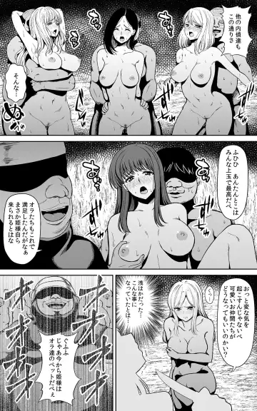 [Shima Syu] Tsuyoki na Hime-sama - Sennyuu Sousa de Shintai Kensa Sareru mo Shoutai ga Barete wa Ikenai node Teikou Dekinai Fhentai - Page 21