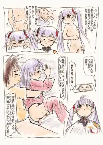 [Yuuichi] Ruriruri Dai Panic! Gekijouban Fhentai - Page 2