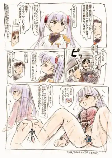 [Yuuichi] Ruriruri Dai Panic! Gekijouban Fhentai - Page 3