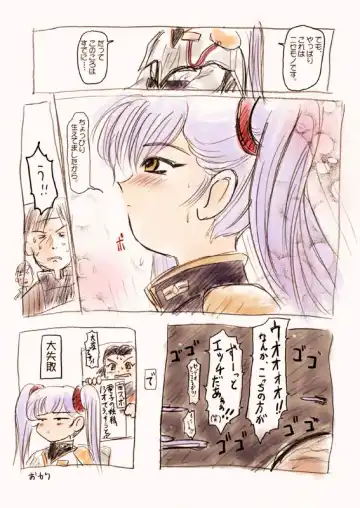 [Yuuichi] Ruriruri Dai Panic! Gekijouban Fhentai - Page 4