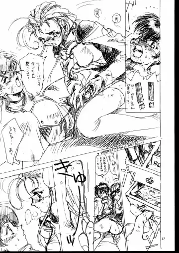 [Unite Souji] Shoujo French 4 Fhentai - Page 18