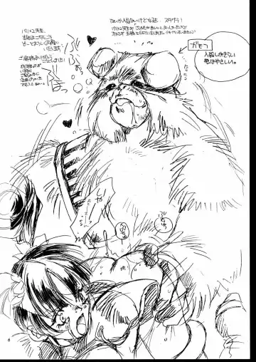 [Unite Souji] Shoujo French 4 Fhentai - Page 7