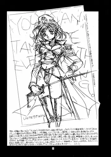 [Unite Souji] Shoujo French 4 Fhentai - Page 9