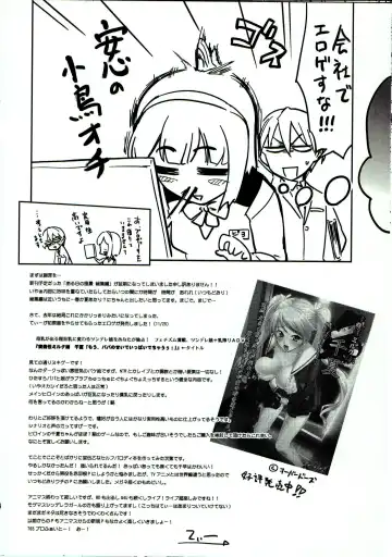 [T - T-hiko] Chihaya Kisaragi Fhentai - Page 13