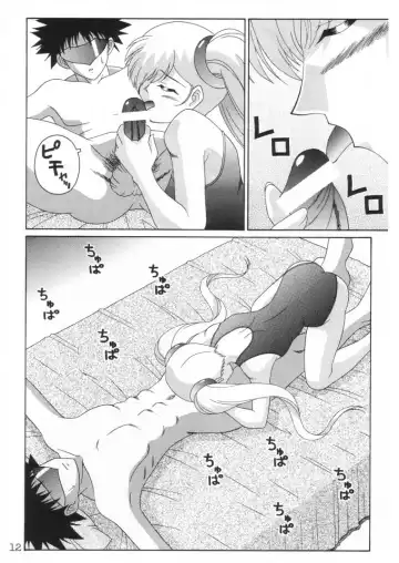 [Toku] TOKUTEI 10 Fhentai - Page 11