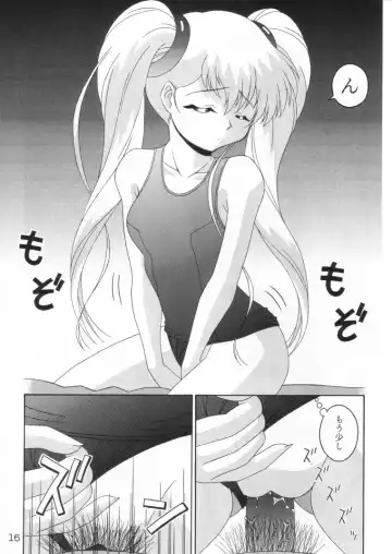 [Toku] TOKUTEI 10 Fhentai - Page 15