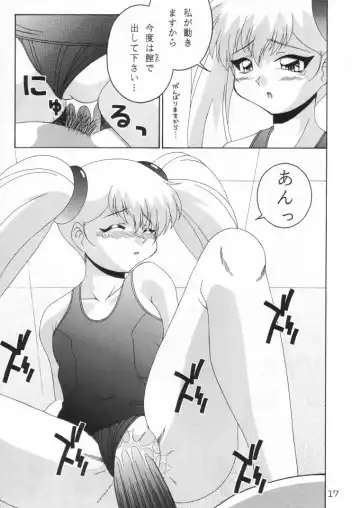 [Toku] TOKUTEI 10 Fhentai - Page 16