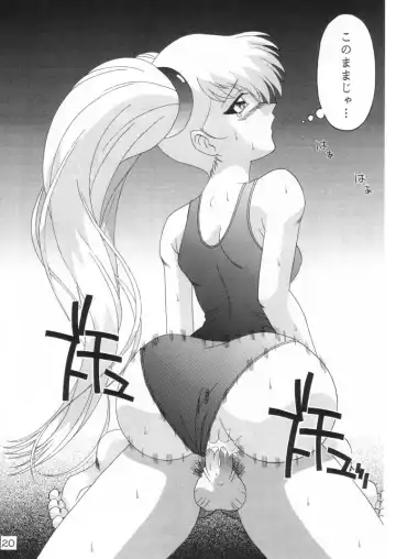 [Toku] TOKUTEI 10 Fhentai - Page 19