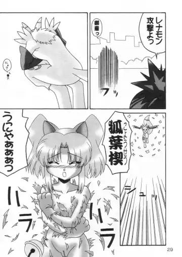 [Toku] TOKUTEI 10 Fhentai - Page 28