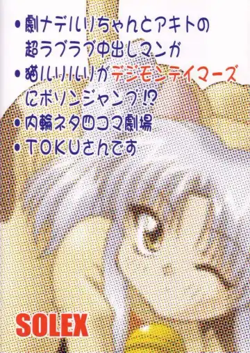 [Toku] TOKUTEI 10 Fhentai - Page 34