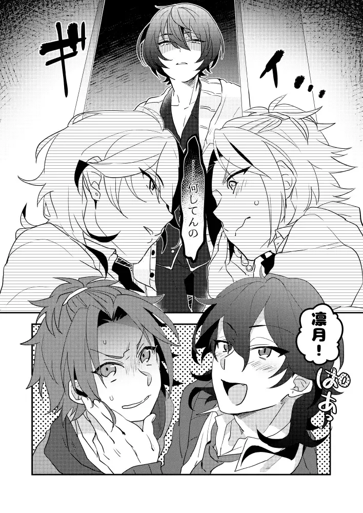 [Miyuu] VS x SKM Fhentai - Page 5