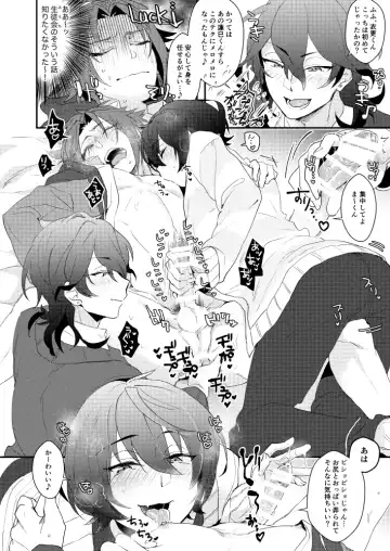 [Miyuu] VS x SKM Fhentai - Page 10