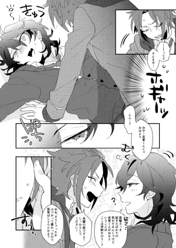 [Miyuu] VS x SKM Fhentai - Page 4