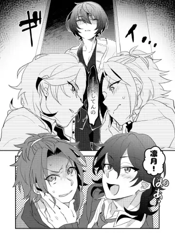 [Miyuu] VS x SKM Fhentai - Page 5