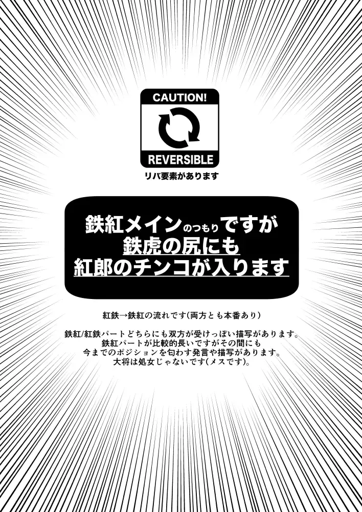 [Miyuu] Kareshi ga Neko datta Ken. Fhentai - Page 2