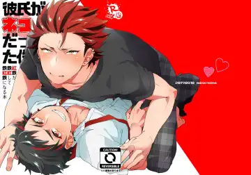 Read [Miyuu] Kareshi ga Neko datta Ken. - Fhentai