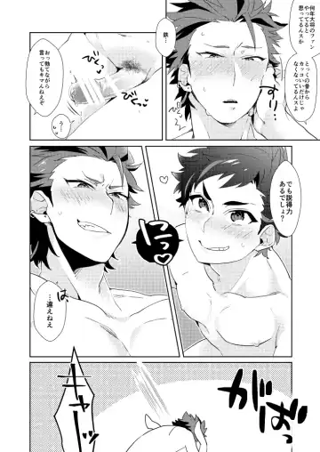 [Miyuu] Kareshi ga Neko datta Ken. Fhentai - Page 13