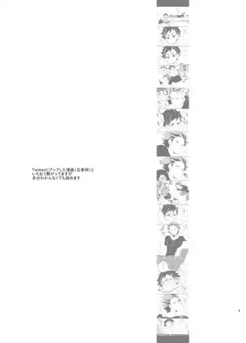 [Miyuu] Taishou no Ecchi! Fhentai - Page 2