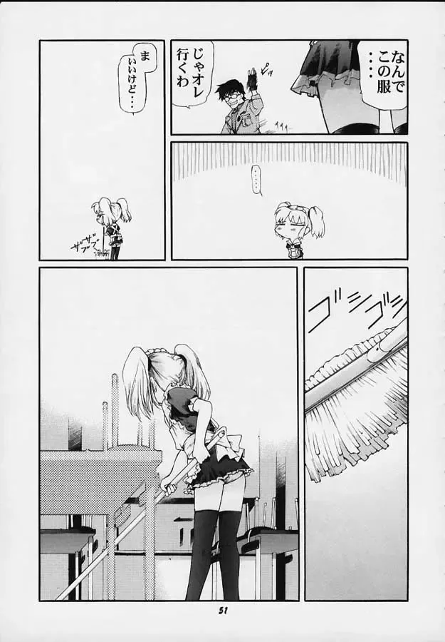 Vitamin-B5 1/4 Ruri Ruri Naisho no Maid Nikki Fhentai - Page 48