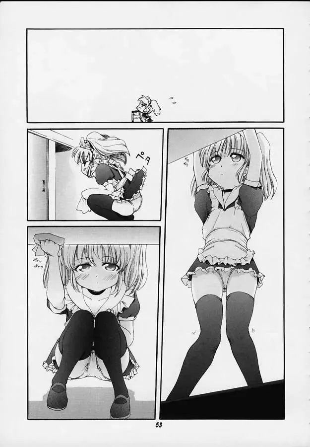 Vitamin-B5 1/4 Ruri Ruri Naisho no Maid Nikki Fhentai - Page 50