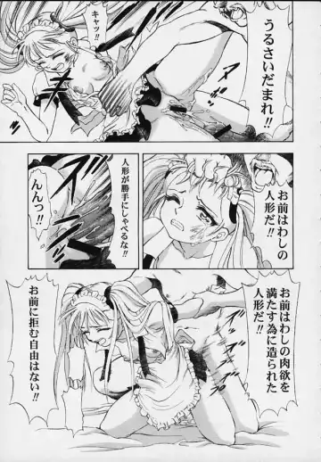 Vitamin-B5 1/4 Ruri Ruri Naisho no Maid Nikki Fhentai - Page 36