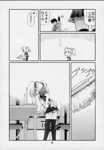 Vitamin-B5 1/4 Ruri Ruri Naisho no Maid Nikki Fhentai - Page 48