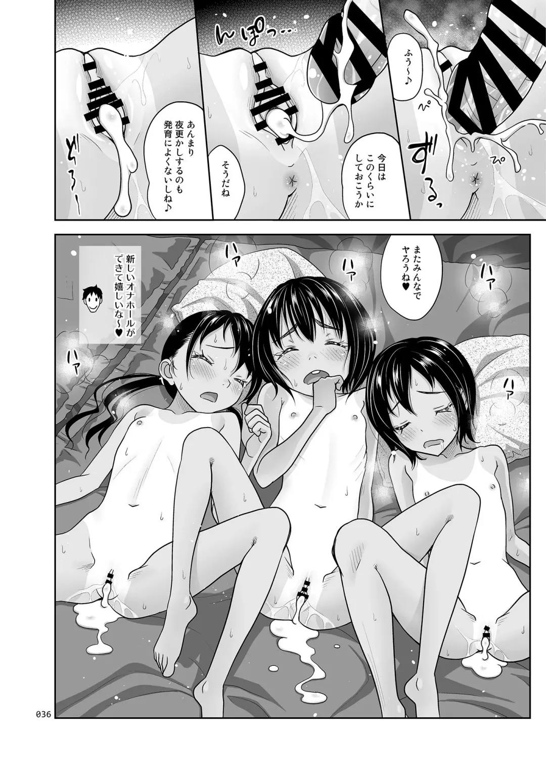 [Malcorond] Meikko na Syoujo no Ehon 7 -Kouhen- Fhentai - Page 35