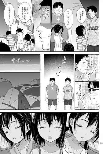 [Malcorond] Meikko na Syoujo no Ehon 7 -Kouhen- Fhentai - Page 10