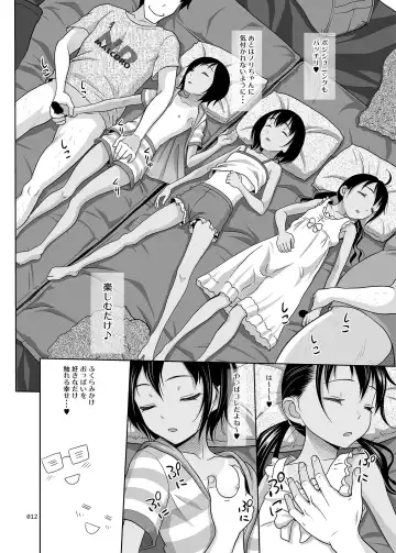 [Malcorond] Meikko na Syoujo no Ehon 7 -Kouhen- Fhentai - Page 11