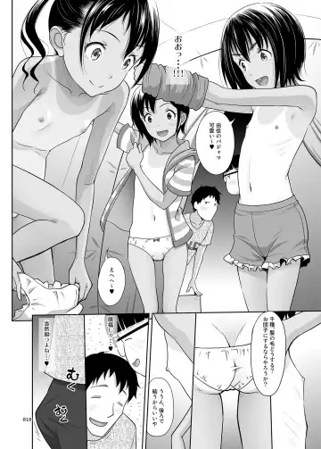 [Malcorond] Meikko na Syoujo no Ehon 7 -Kouhen- Fhentai - Page 9