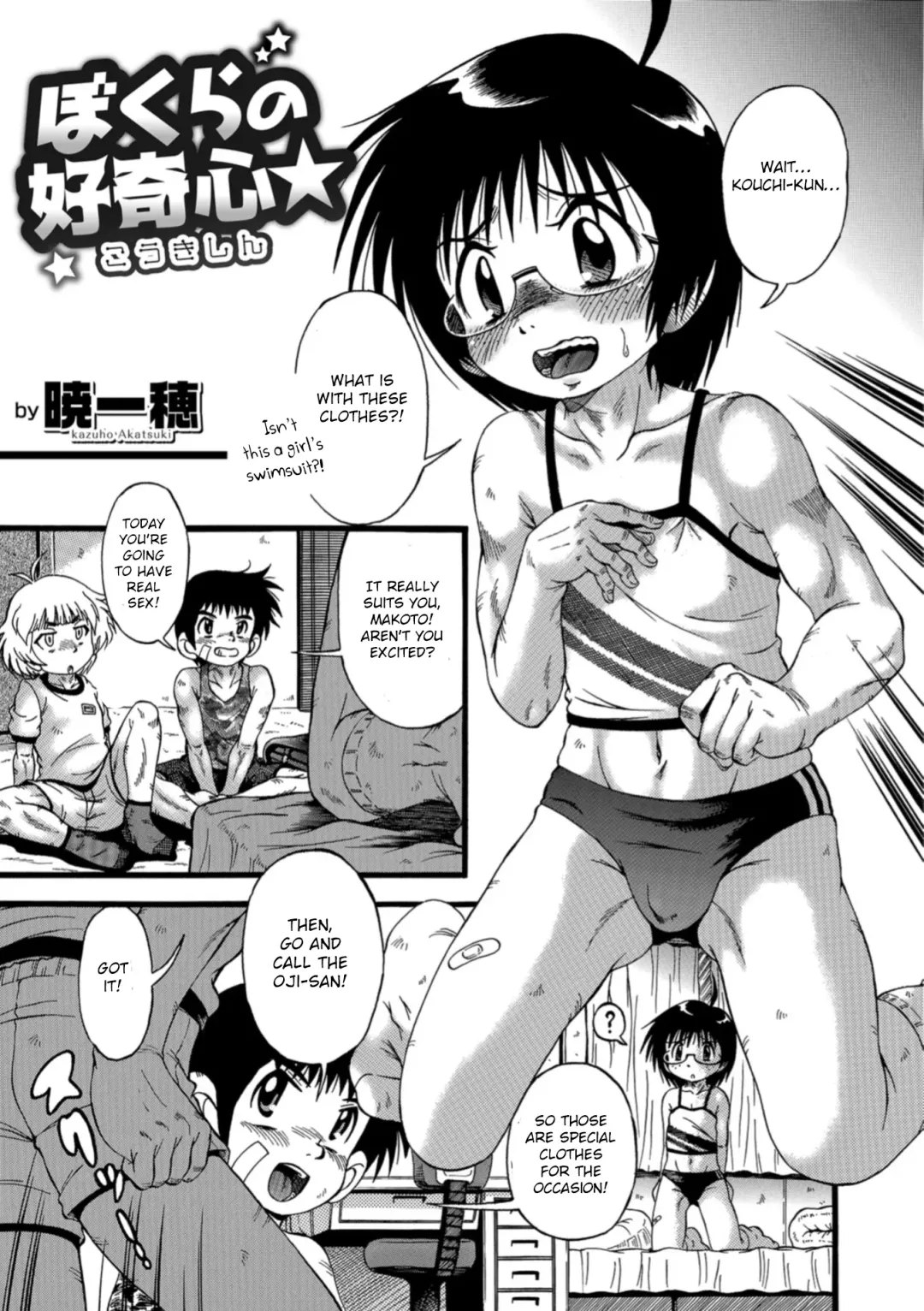 [Akatsuki Kazuho] - oneshot collection Fhentai - Page 73
