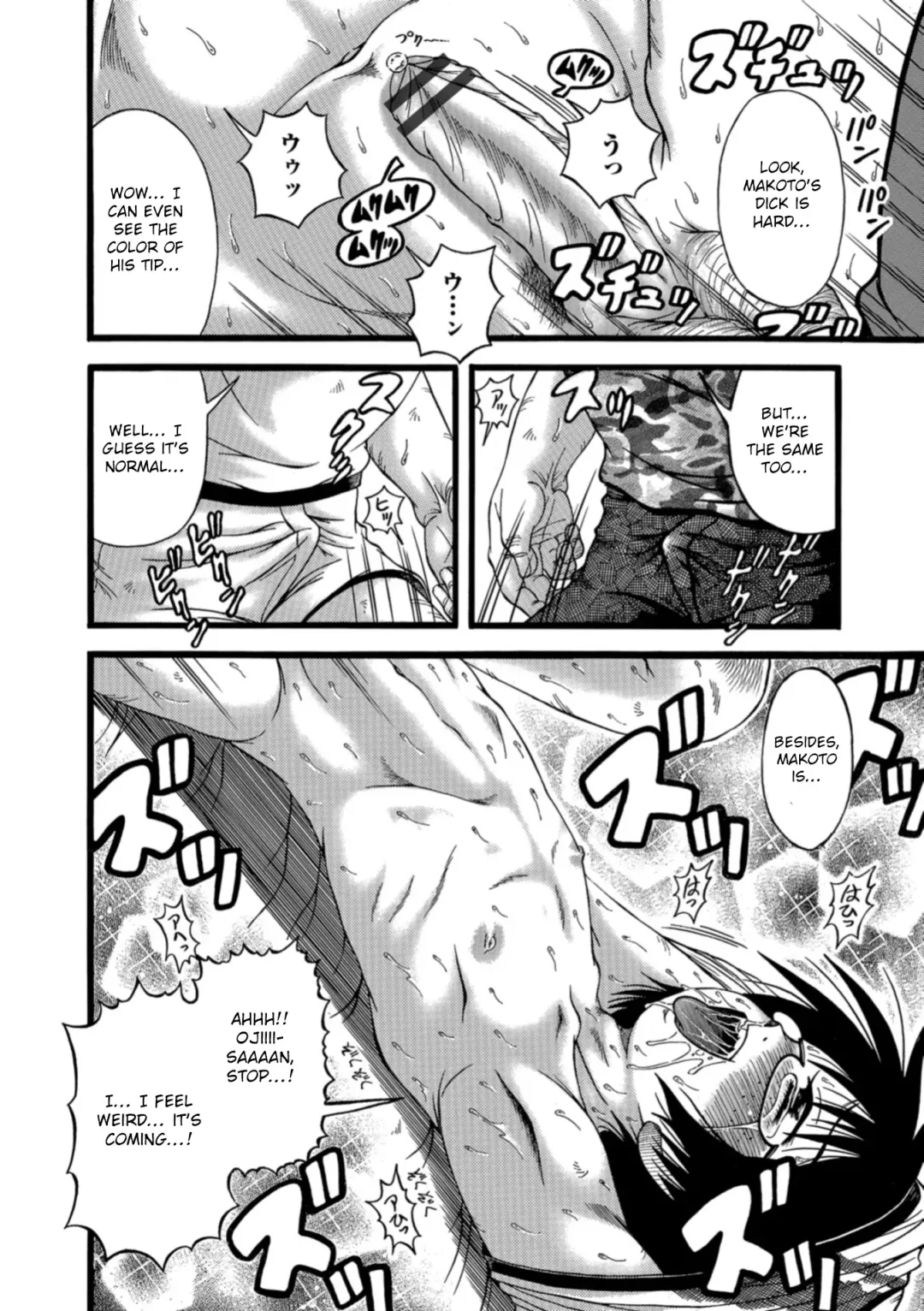 [Akatsuki Kazuho] - oneshot collection Fhentai - Page 78