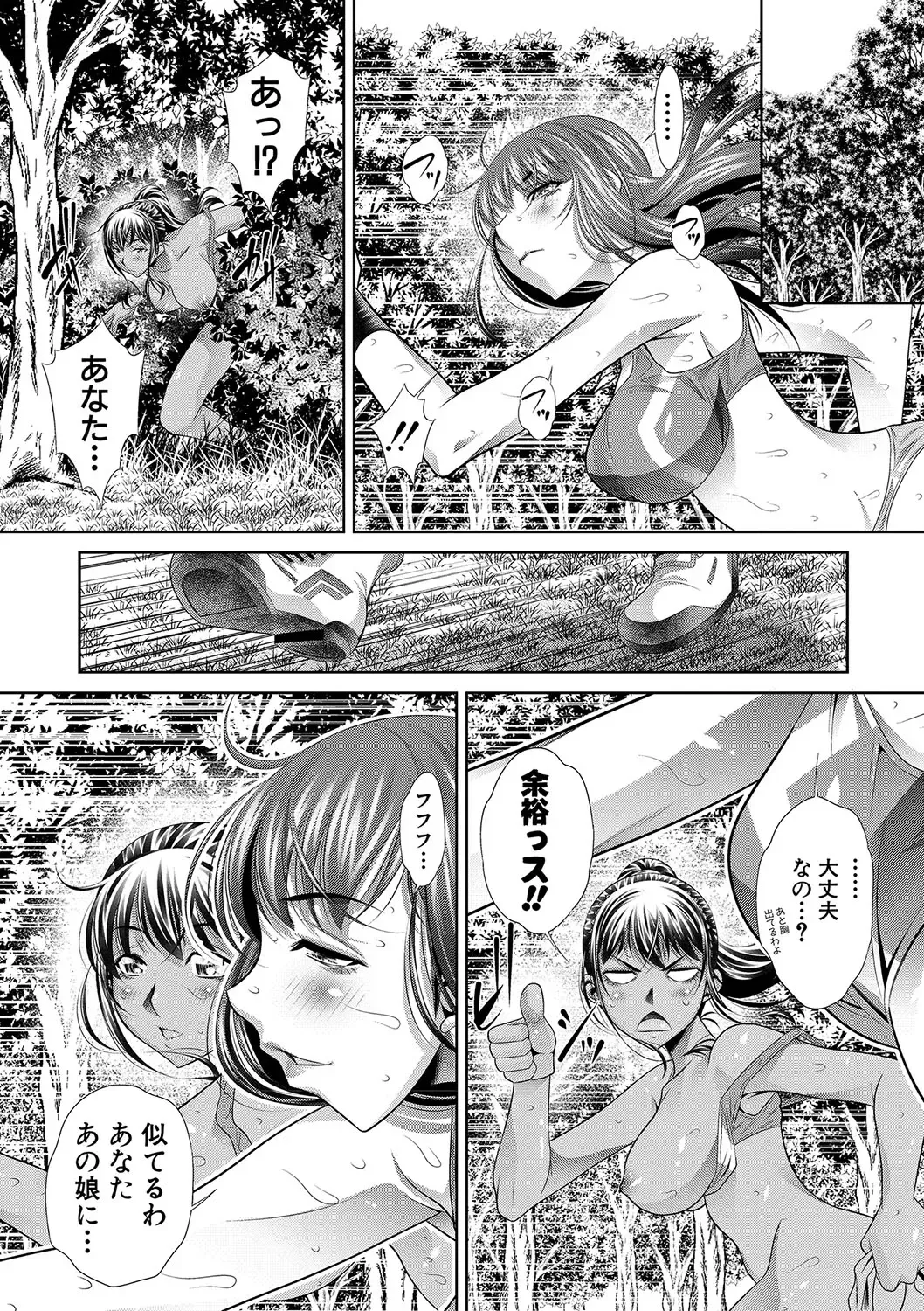 [Tanaka Naburu] Gakusei Kaikan Fhentai - Page 100