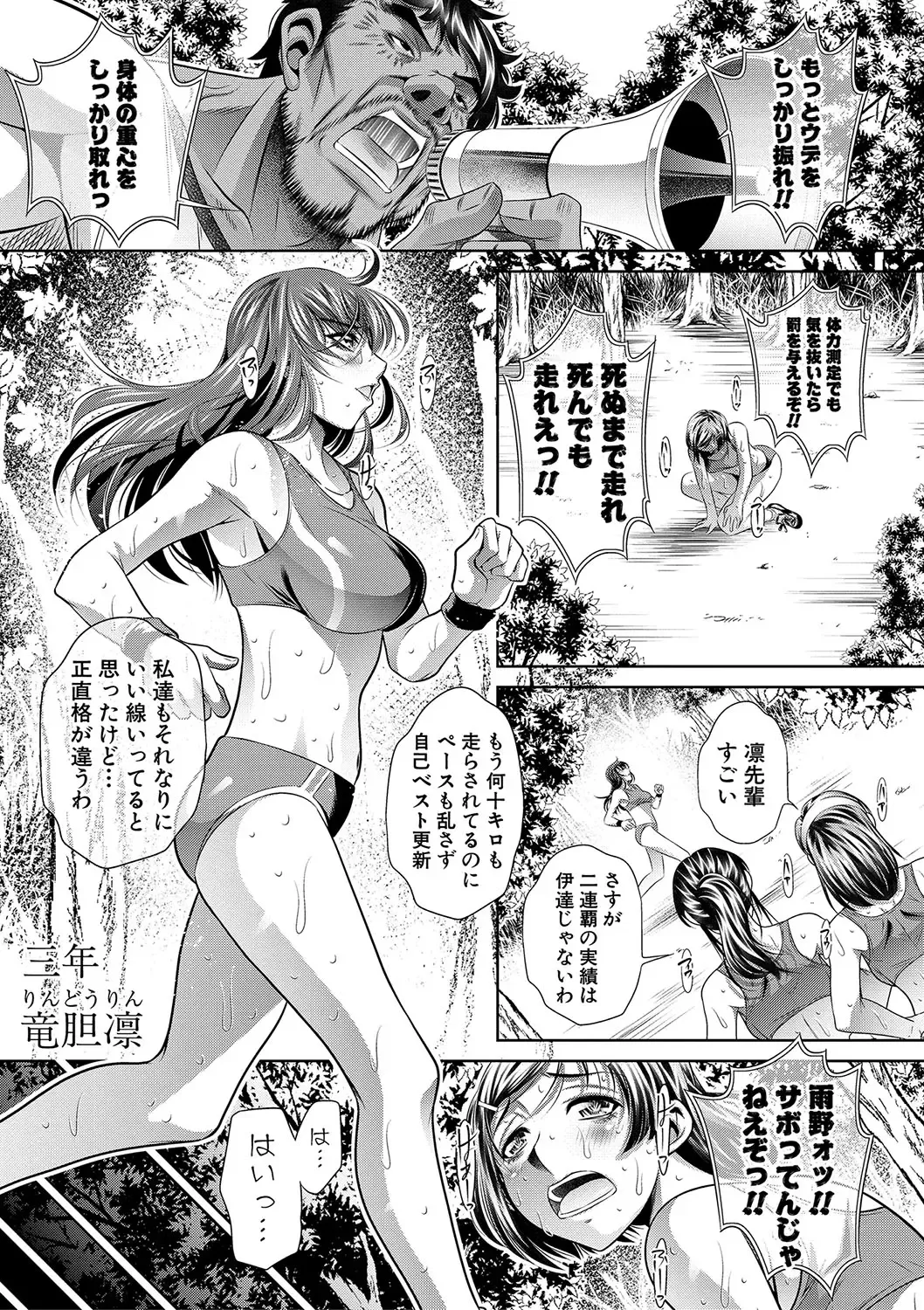 [Tanaka Naburu] Gakusei Kaikan Fhentai - Page 12