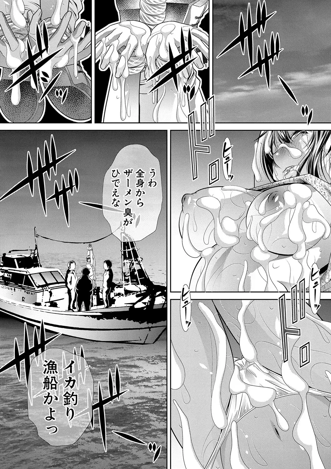 [Tanaka Naburu] Gakusei Kaikan Fhentai - Page 149