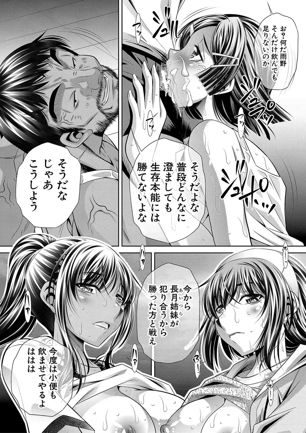 [Tanaka Naburu] Gakusei Kaikan Fhentai - Page 176