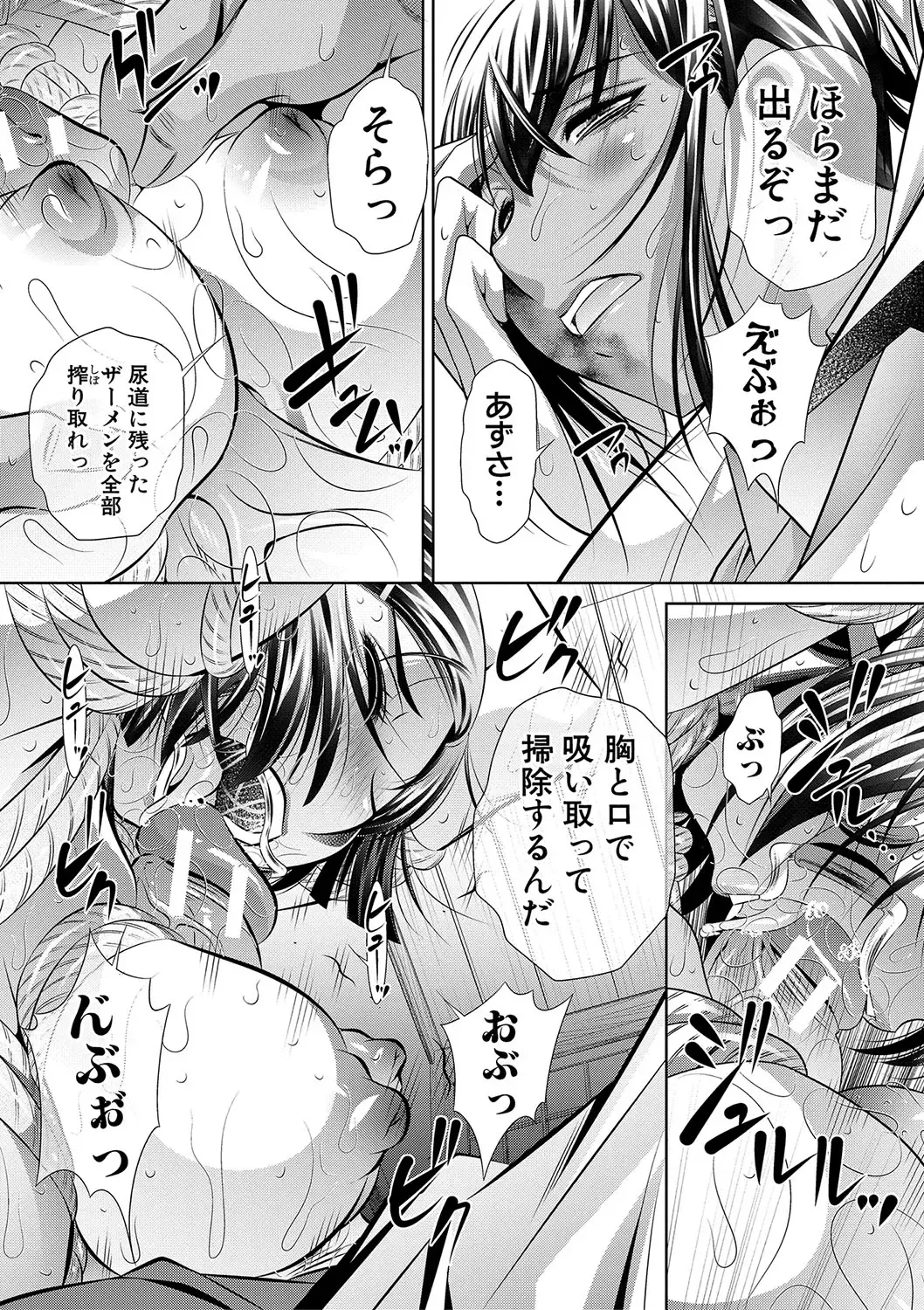 [Tanaka Naburu] Gakusei Kaikan Fhentai - Page 28