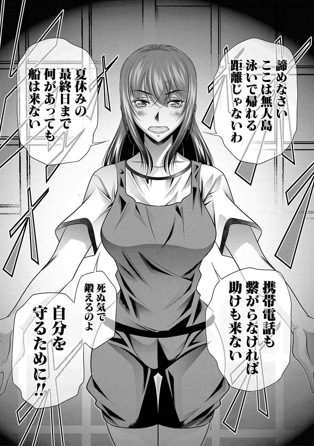 [Tanaka Naburu] Gakusei Kaikan Fhentai - Page 46