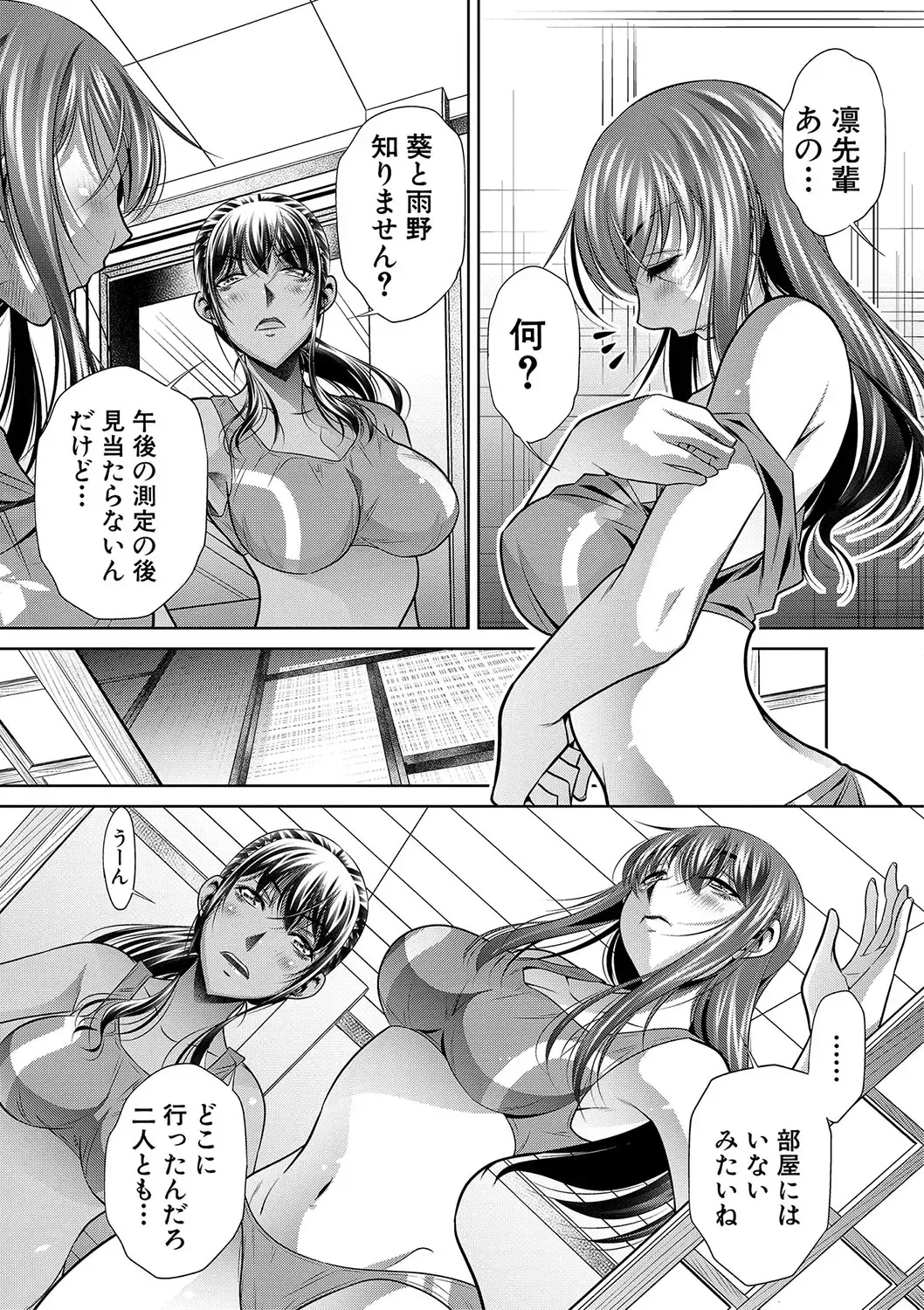 [Tanaka Naburu] Gakusei Kaikan Fhentai - Page 60