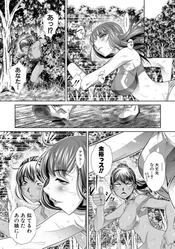 [Tanaka Naburu] Gakusei Kaikan Fhentai - Page 100