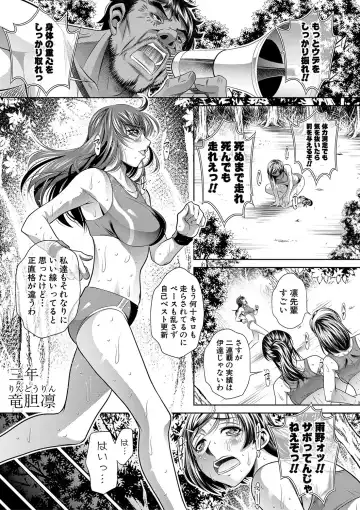 [Tanaka Naburu] Gakusei Kaikan Fhentai - Page 12