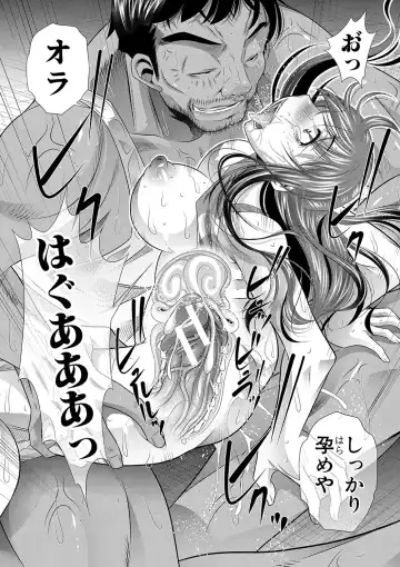 [Tanaka Naburu] Gakusei Kaikan Fhentai - Page 125