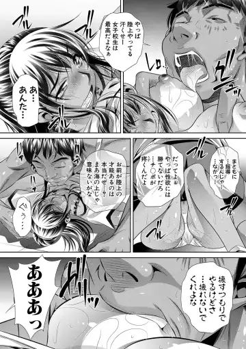 [Tanaka Naburu] Gakusei Kaikan Fhentai - Page 139