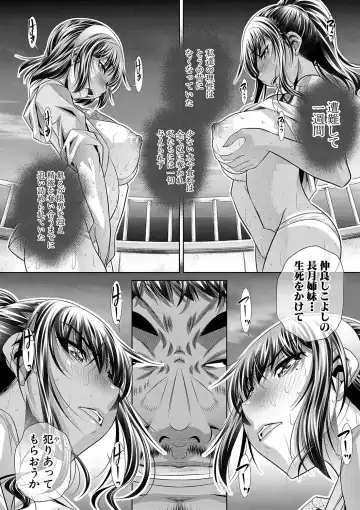 [Tanaka Naburu] Gakusei Kaikan Fhentai - Page 177