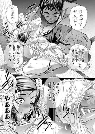 [Tanaka Naburu] Gakusei Kaikan Fhentai - Page 18