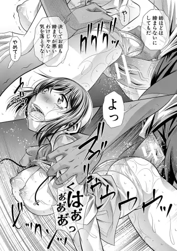 [Tanaka Naburu] Gakusei Kaikan Fhentai - Page 192